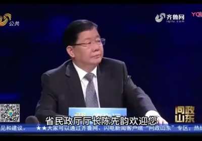 这就是中国