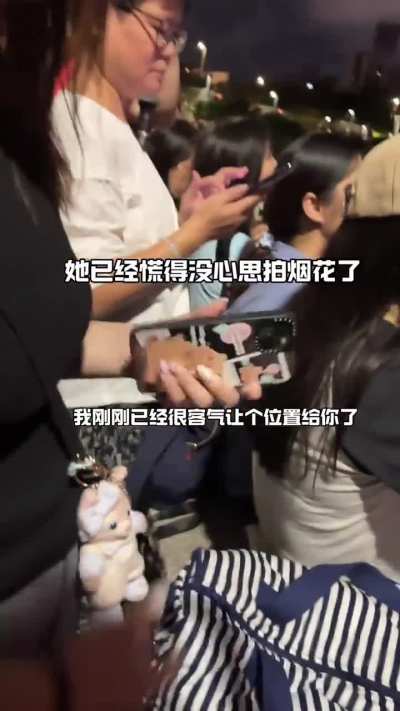 女博主发视频称，在澳门国际烟花节拍视频被一女子看不惯，说档了她的镜头，女博主给她让了位置还骂骂咧咧，以为她听不懂粤语称其是“大陆狗”，没想到被女博主一口流利的粤语反击