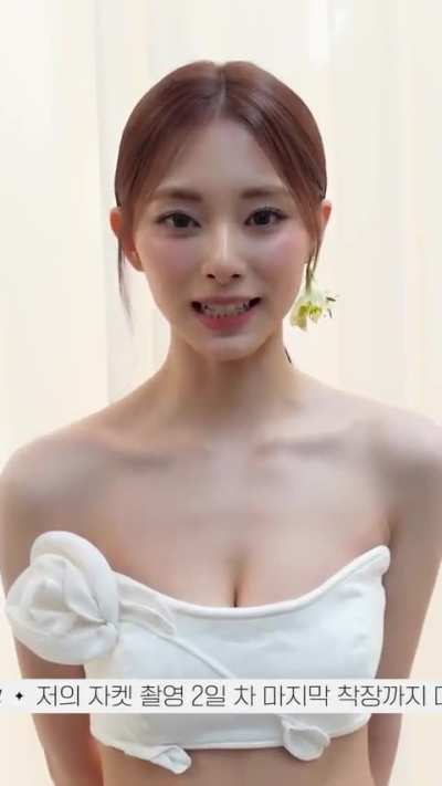 Tzuyu - Twice