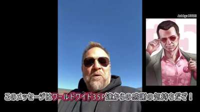Michael&rsquo;s VA from GTA 5 wishes Miko a Happy Birthday.🎉🌸🎉🌸🎉
