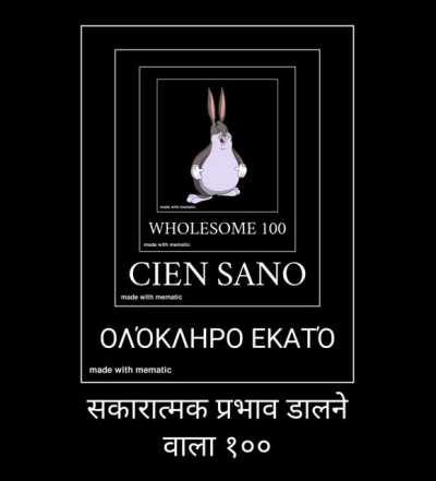 🐇