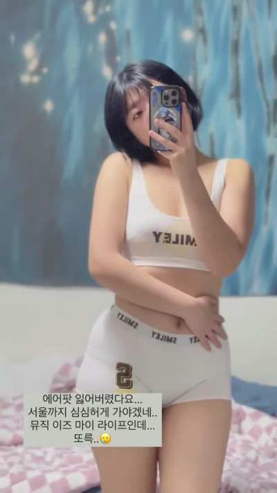 Moon Nyang 