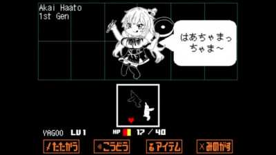 HOLOTALE (By: コンゲタ)