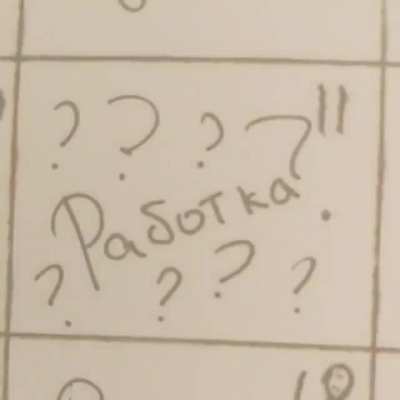 Девушка отметила рабочие дни на календаре. Я не удержался) (звук делает всё лучше)