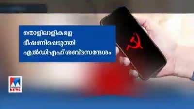 മാന്യമായി ഭീഷണിപ്പെടുത്തി അപേക്ഷിക്കുന്നു.😀