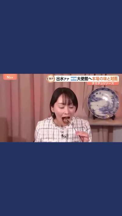 Finalmente así transmitió la televisión japonesa TBS el programa especial dedicado al chimichurri 📺🇯🇵🇦🇷
