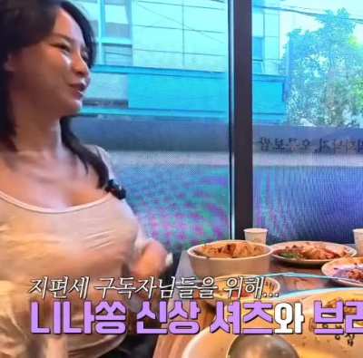 Song Ji Hyo