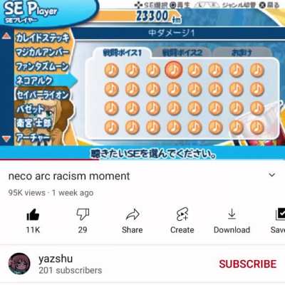 😱