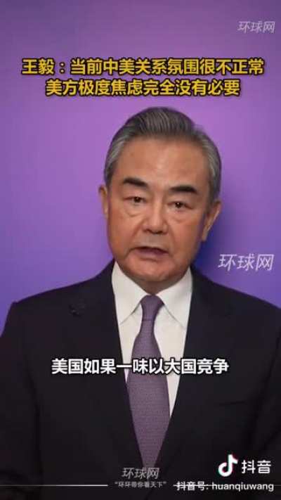 这发言好搞笑啊