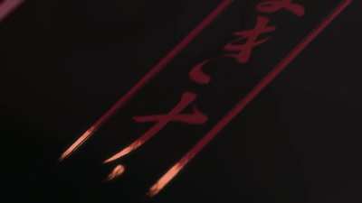 We handled production for the KREO &times; Naruto mouse pad launch video.