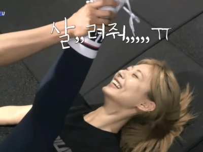 Flexible Tzuyu