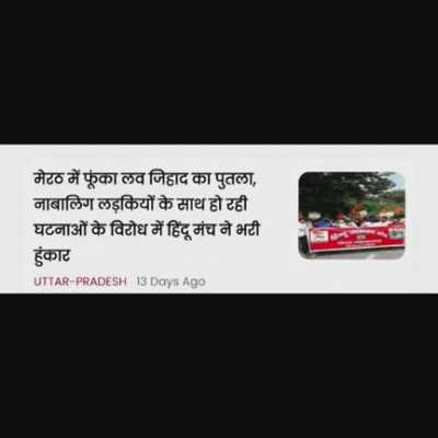 See the dates