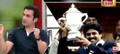 The fact spitter Gautam Gambhir 