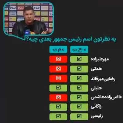 خودم نساختم ولی دلم نیومد نذارم