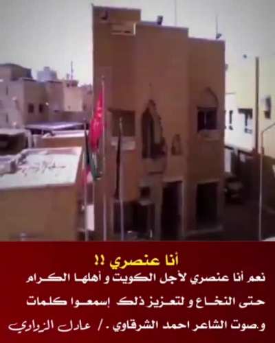 Welcome to Kuwait. 🤦🏽&zwj;♂️🤦🏽&zwj;♀️