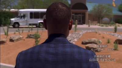 Breaking bad