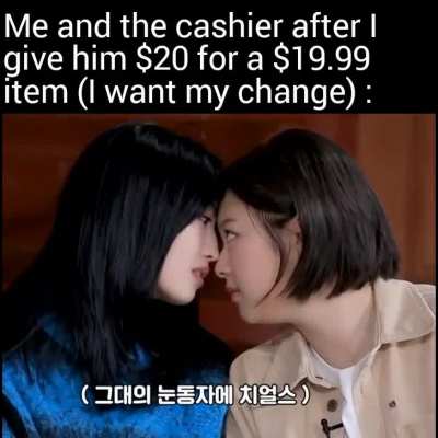 gimme my change man