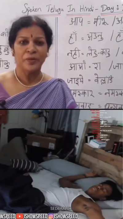 Aap Randi (aayein)