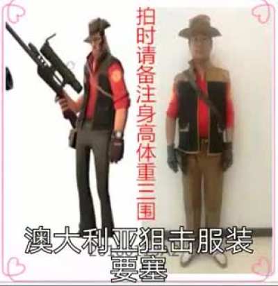 Chinese sniper