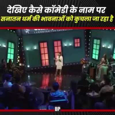 How stand-up comedy is being used to selectively target Hinduism and then they term Hindus as regressive and intolerant. If they try to mock "peaceful" religion then another charlie hebdo or bengaluru happens.