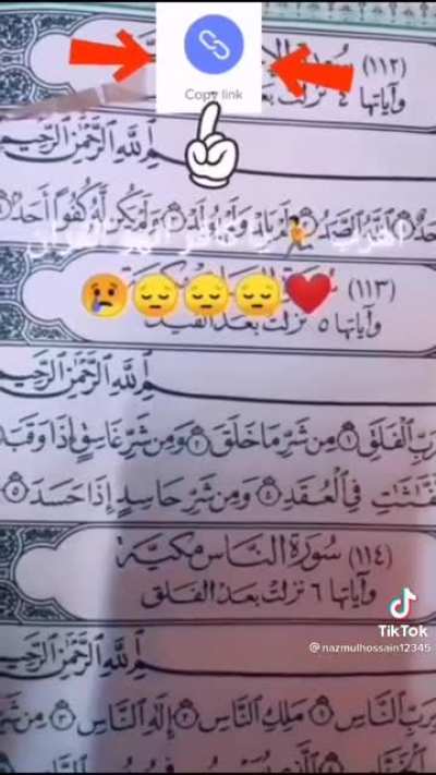 Subhanallah