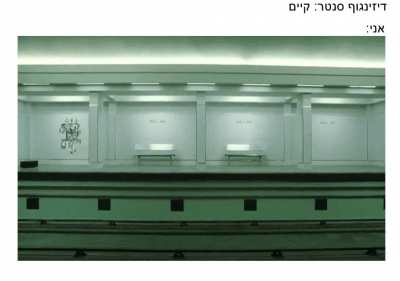 מבוך_במציאות