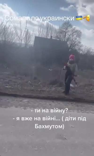Kid in Bakhmut. “- are you going to war?” “- I'm already at war”
