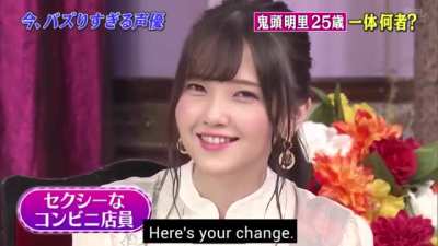 Akari Kito's(Tsukasa's voice actor) Voice acting!! (Credit to 'Anime 4am' @ Youtube)