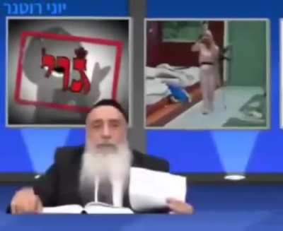 Israeli TV Show: "Jew or Goy?"