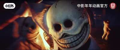New donghua PV, 财神窦占龙(Cai Shen Dou Zhan Long), produced by Iqiyi