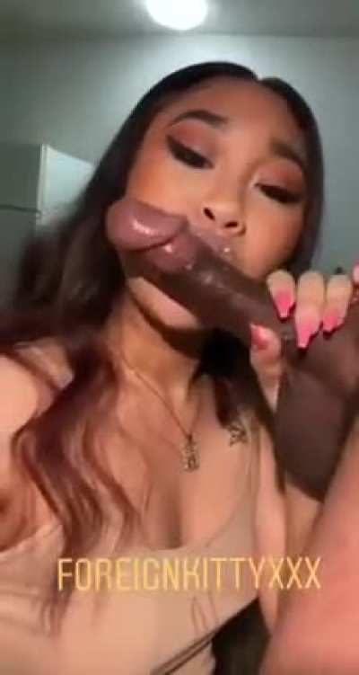 😨