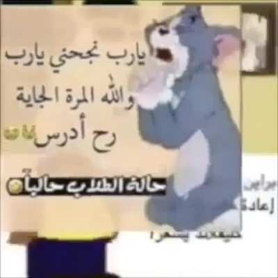 трах иои