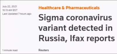 Sigma