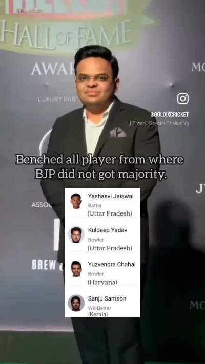 Damn Biased Shah