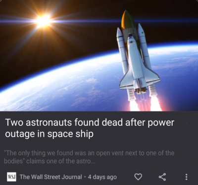 😳