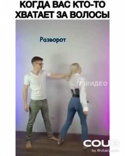 Не важна сила - важна техника!