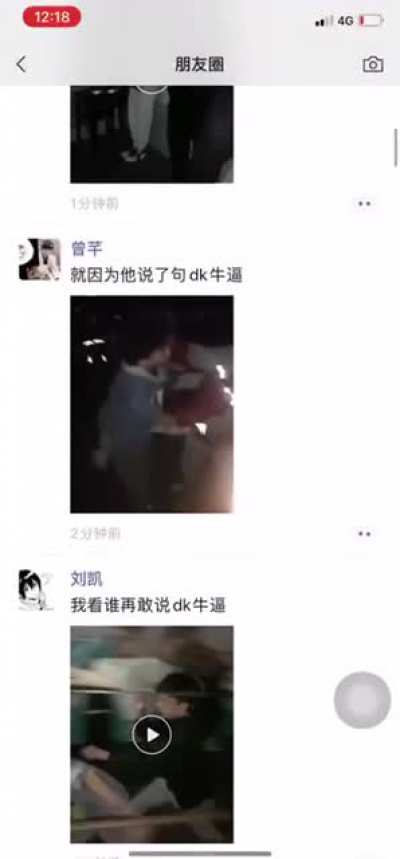 Chinese students turned into "E-Sport hooligans", beating classmates for complimenting Korean LOL team Damwon Kia for their recent match with Edward Game, a Chinese team