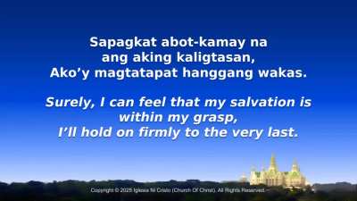 531 &ndash; DI KO SASAYANGIN ANG KAHALALAN KONG NATAMO (to be sung on MAY 10-11, 2025)