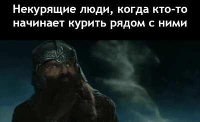 Да-да...