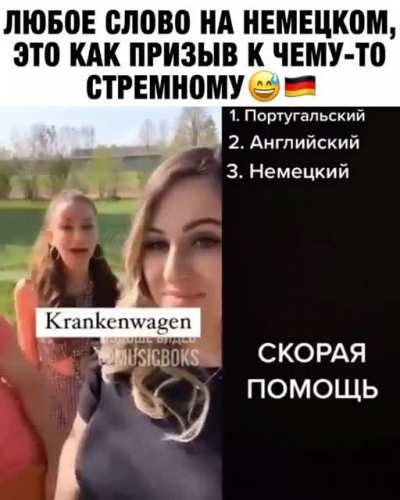 Видео дня
