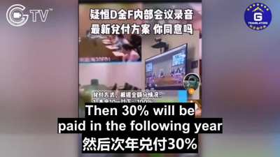 Leaked Evergrande internal meeting discussing repayment plan for individual investors.