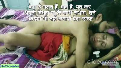 [Desi] Maa ke widhwa hone ke Baad, bete ne "zimmedariyon" ka bojh ache se nibhaya aur maa Ko pita ki kami nhi mehsus hone di..DM me jo aisi maa bn ske in roleplay ya cucksons jo apni maa ki "zimmedaari" mujhe Dena chahte ho..