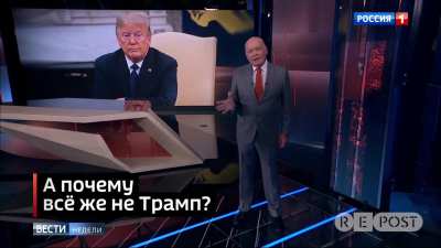 На&nbsp;российском телевидении сообщили, что академик Сахаров получил Нобелевскую премию за&nbsp;&laquo;подрывную деятельность&raquo;, президент Горбачев&nbsp;&mdash; за&nbsp;&laquo;развал страны&raquo;, а&nbsp;недавний лауреат премии журналист Муратов &laquo;ничего не&nbsp;весит&raquo;