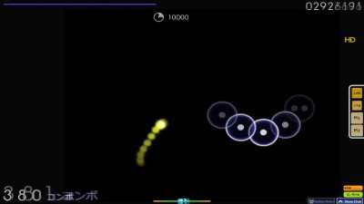 ALLAH OSU ?!