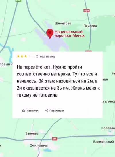 А сейчас я вам покажу&hellip; Google maps