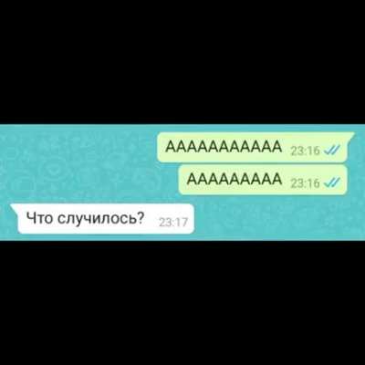 Aaaaaaaaaa!!!!