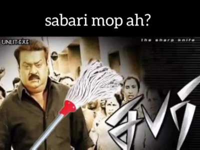 Elu swarathayum olu potanunga ... Lol !!! &copy;2unlit.exe