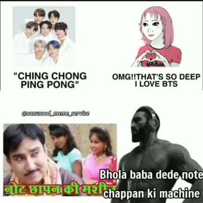 bhola baba