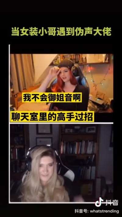 An interesting title