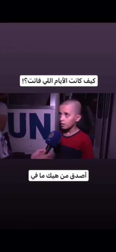 Palestinian boy describing what it&rsquo;s like right now